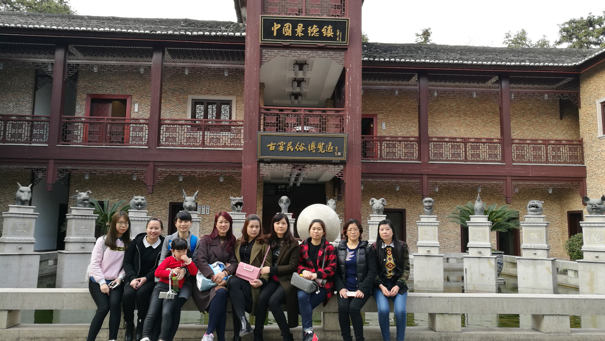 三八節女職工活動景德鎮.jpg